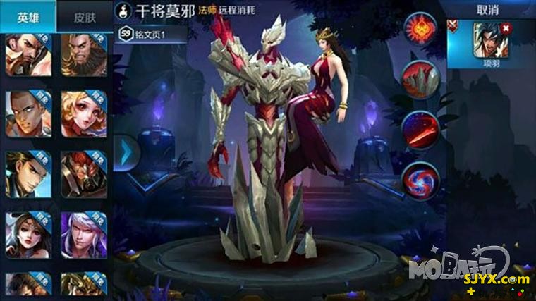 王者荣耀干将莫邪技能解析_干将莫邪好不好用