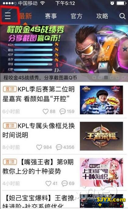 王者荣耀KPL头像框获取流程_KPL头像怎么得