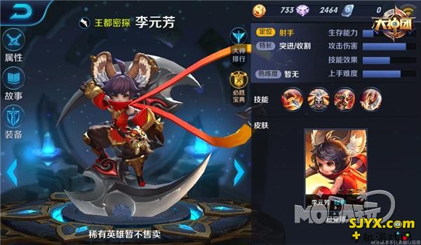 王者荣耀李元芳1v1对战技巧攻略_李元芳单挑厉害吗