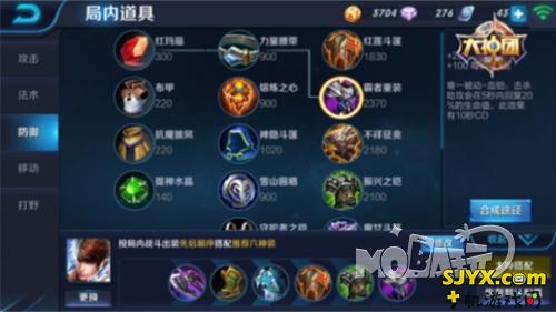 王者荣耀赵云出装推荐_赵云出什么装备好