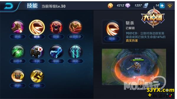给我闭嘴 王者荣耀亚瑟5v5实战技巧攻略
