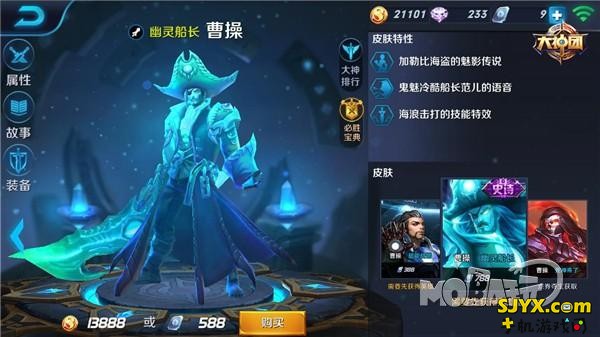 王者荣耀6月27日限免英雄分析
