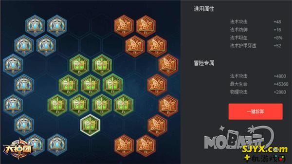 王者荣耀芈月铭文搭配推荐_芈月铭文怎么选择