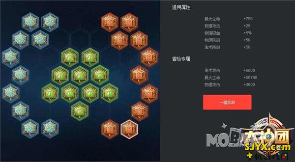 推塔小霸王 王者荣耀刘禅铭文搭配推荐攻略