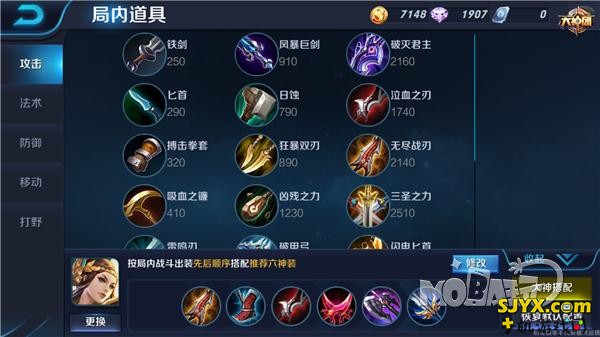霸王别姬 王者荣耀虞姬5v5实战对战攻略