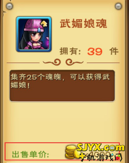 乱斗英雄新手攻略 货币系统全知道