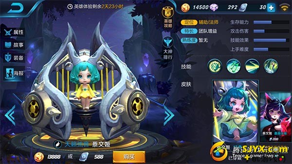 王者荣耀蔡文姬对线实战解析_蔡文姬团战打法