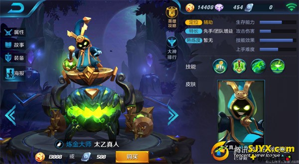 王者荣耀绝地反杀太乙真人封神战争5V5解析