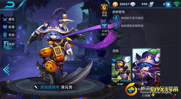 王者荣耀封神前传版李元芳克隆大作战打法解析