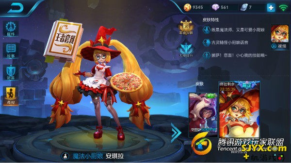 激光炮台，一套秒人！王者荣耀安琪拉攻略分享