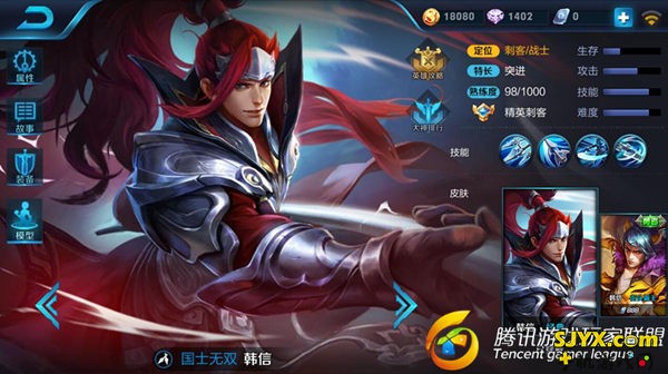 垫背的怎么都不嫌多 王者荣耀韩信实战教学