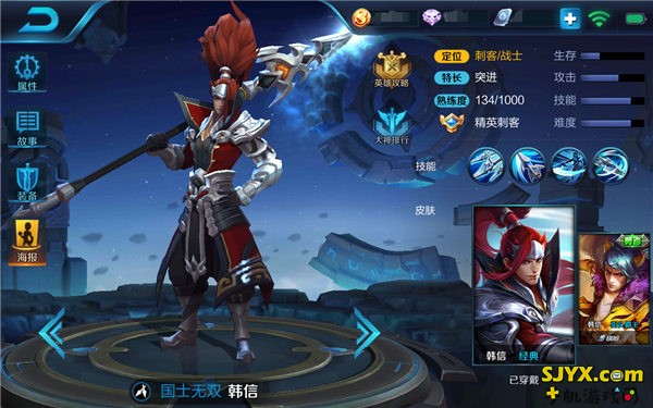 看了3遍都不相信 王者荣耀韩信可以这么玩