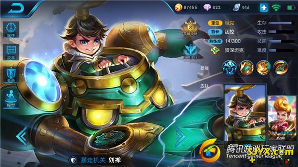 王者荣耀暴走刘禅，最强套路带你控翻全场！