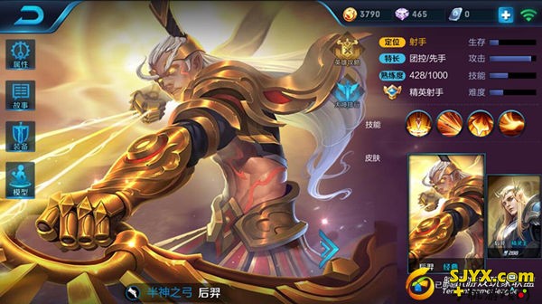 《王者荣耀》半神之弓 后羿5V5实战技巧