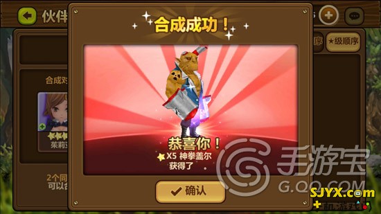 全民打怪兽自动模式刷经验攻略
