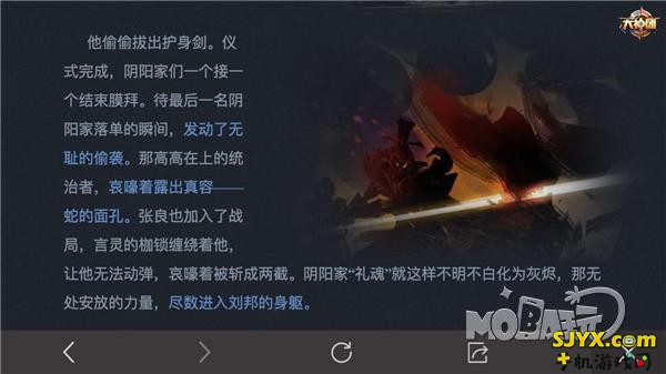 王者荣耀全新坦克英雄刘邦介绍