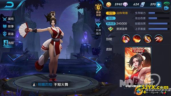 王者荣耀不知火舞团战技巧_不知火舞对线技能使用解析