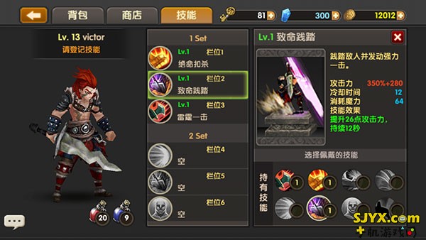 吞月之狼进阶攻略大全 武器选择 装备合成攻略