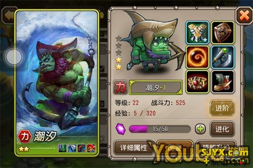 刀塔传奇装备附魔攻略