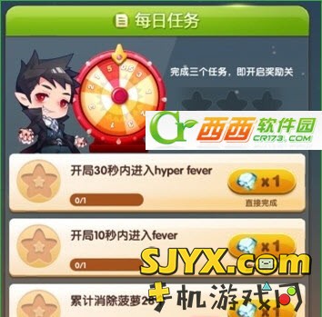 天天星连萌30秒进hyper fever技巧、进hyper fever分数成倍增长