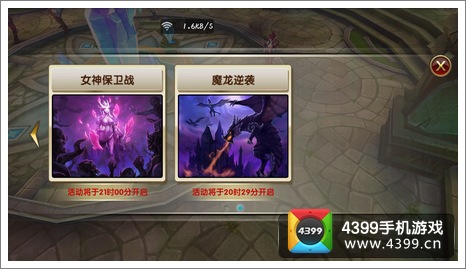 史上最详尽《暗黑战神》新手入门攻略