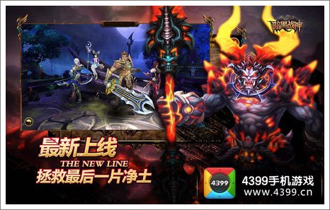 史上最详尽《暗黑战神》新手入门攻略