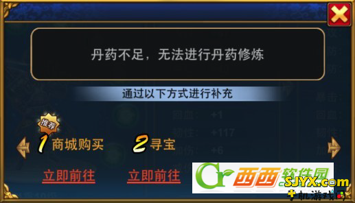 全民格斗弟子系统、技能系统、气脉系统和占星系统介绍
