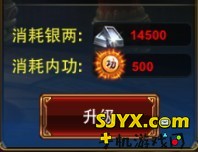 全民格斗弟子系统、技能系统、气脉系统和占星系统介绍