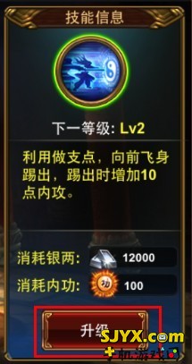 全民格斗弟子系统、技能系统、气脉系统和占星系统介绍