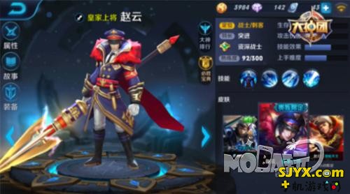 王者荣耀赵云出装推荐_赵云出什么装备好