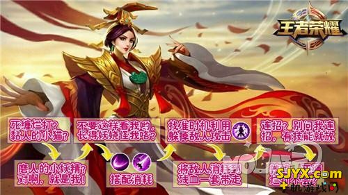 王者荣耀芈月一张图教学攻略