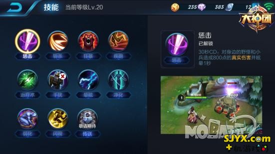 神代重临版本 王者荣耀刘备3v3实战教学攻略