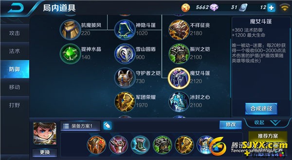扶起的阿斗 王者荣耀刘禅排位上分攻略