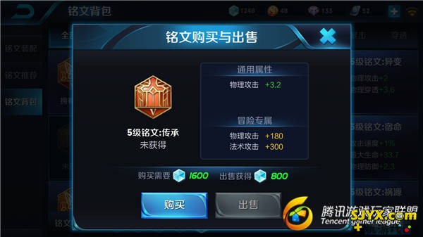 王者荣耀改版老夫子铭文搭配 控制系战士登场