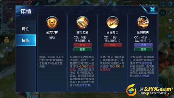 王者荣耀团战绞肉机 勇猛亚瑟打法解析