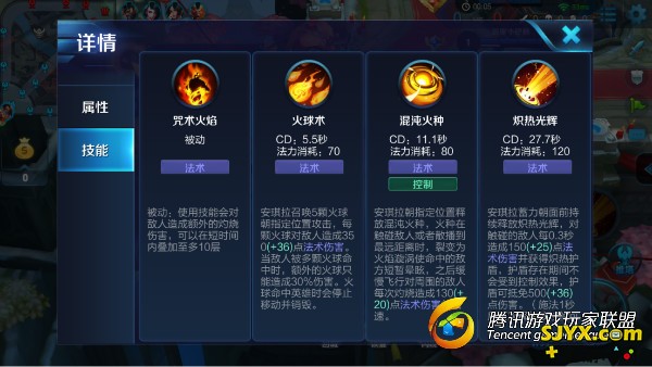 激光炮台，一套秒人！王者荣耀安琪拉攻略分享