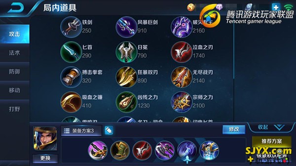 以一敌五，站撸无敌 王者荣耀刘备实战技巧