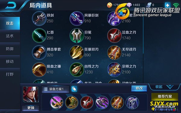 垫背的怎么都不嫌多 王者荣耀韩信实战教学