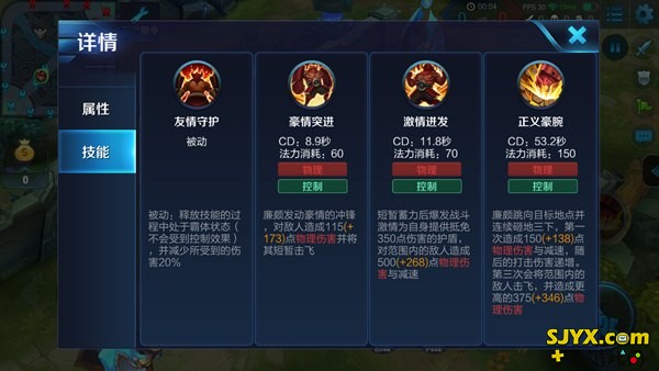 王者荣耀霸体坦克廉颇 演绎另类控制型辅助