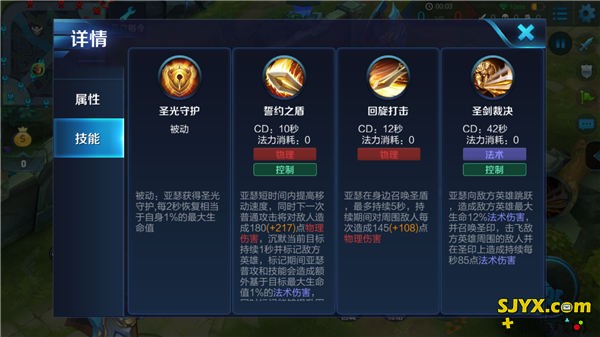 既能控又能杀 王者荣耀游走亚瑟就是这么无敌
