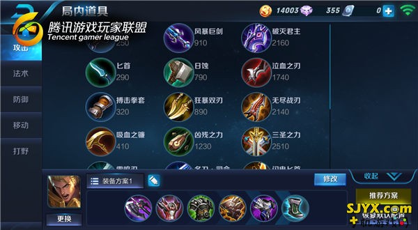 王者荣耀封神前传亚瑟迷雾模式怎么玩