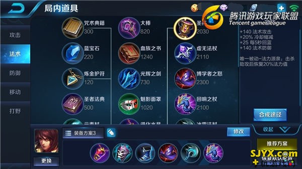 王者荣耀周瑜大乱斗出装_周瑜大乱斗攻略