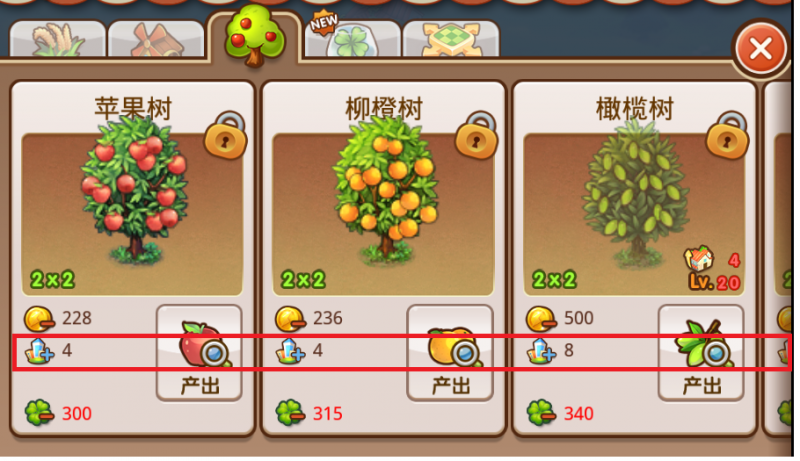 全民小镇繁荣度系统攻略