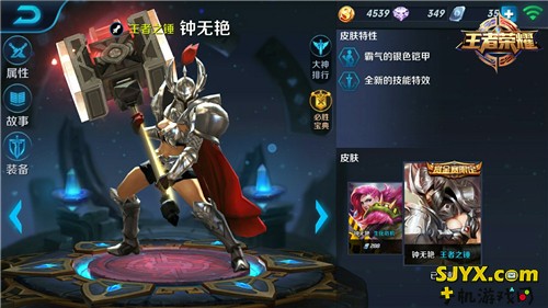 尽在一言中 一句话诠释《王者荣耀》中的女英雄