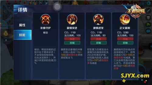 站在我身后就行了 王者荣耀实力肉盾廉颇攻略