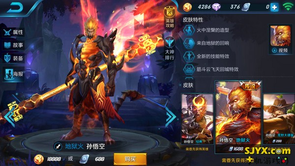 王者荣耀S6赛季上分英雄推荐