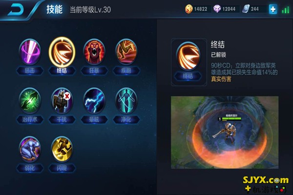不动如山 动如惊雷 王者荣耀赵云出装攻略