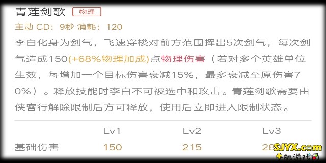 青丘狐李白与魅惑狐妲己 王者荣耀甜蜜520双排攻略