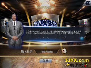 NBA梦之队2新手引导介绍