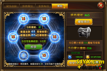 冰与火online魔能攻略 最省钱的魔能充能